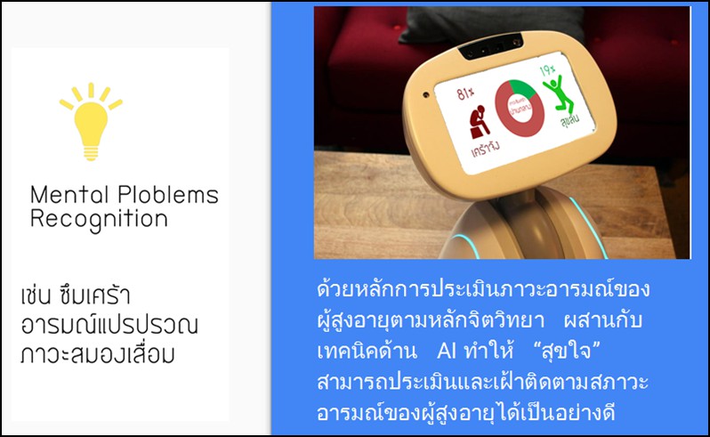 2-พปา-messageImage_1556762840202.jpg