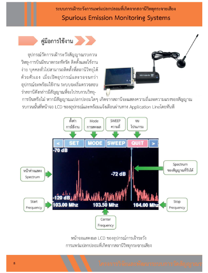 Screenshot-(358).png