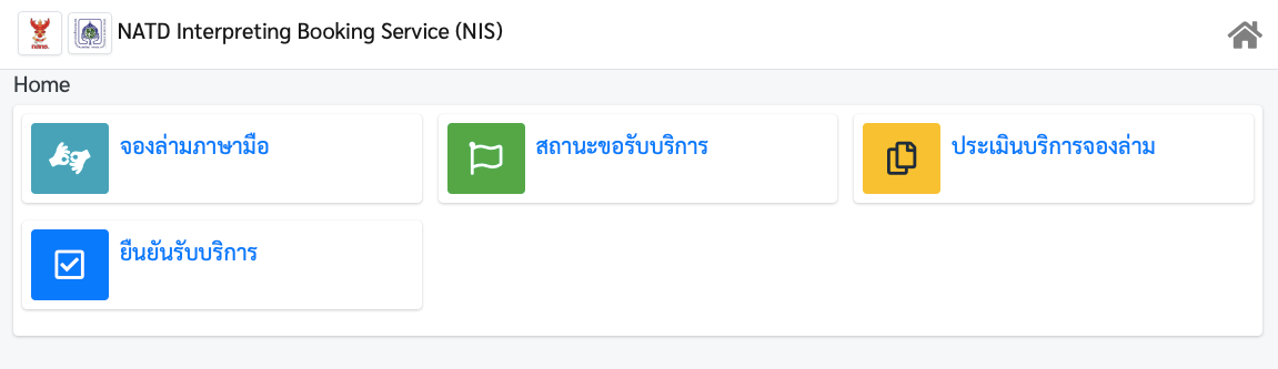 NADT7.png