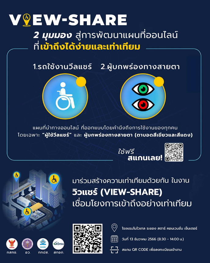 Screenshot-2026-07-01-160300.png