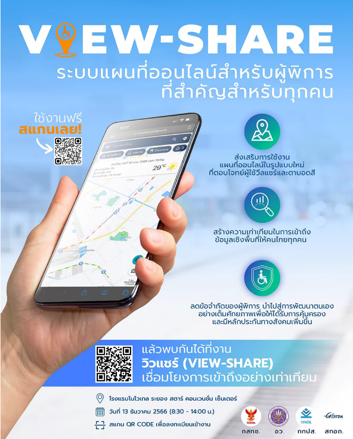 Screenshot-2026-07-01-160322.png