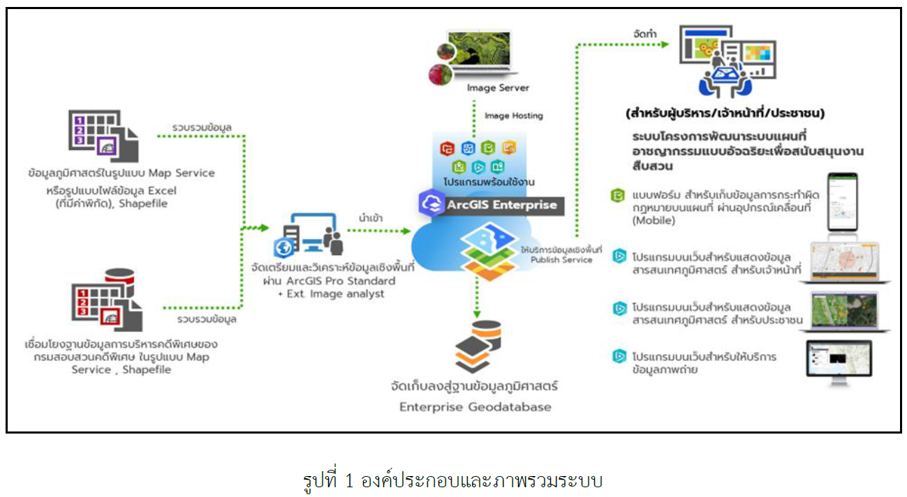 Screenshot-2026-07-01-202510.png