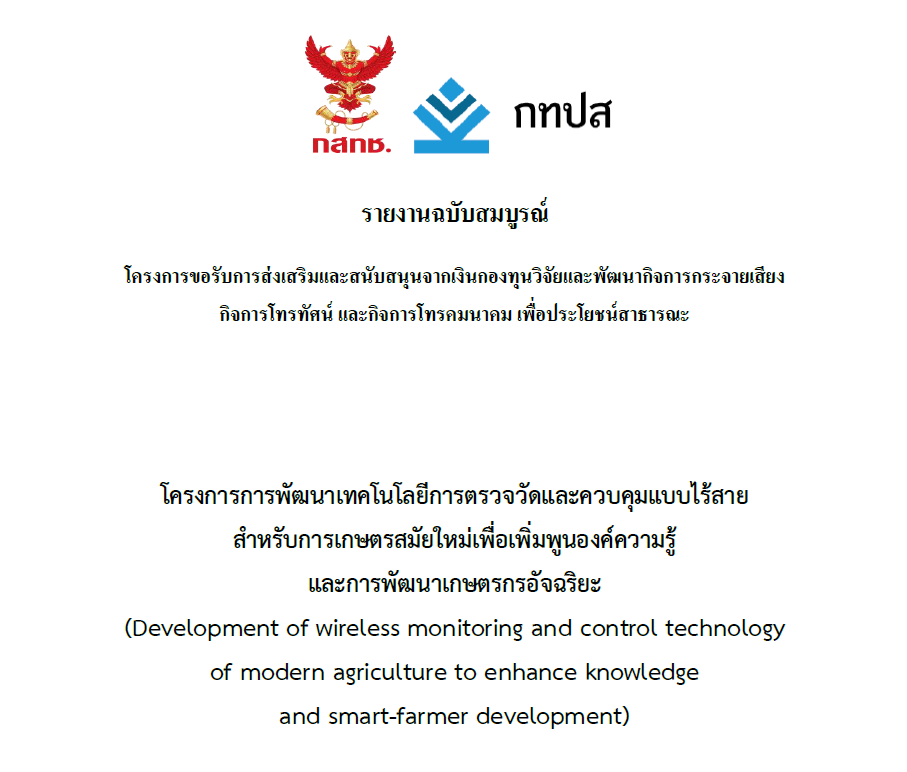 Screenshot-2025-08-04-140306.png