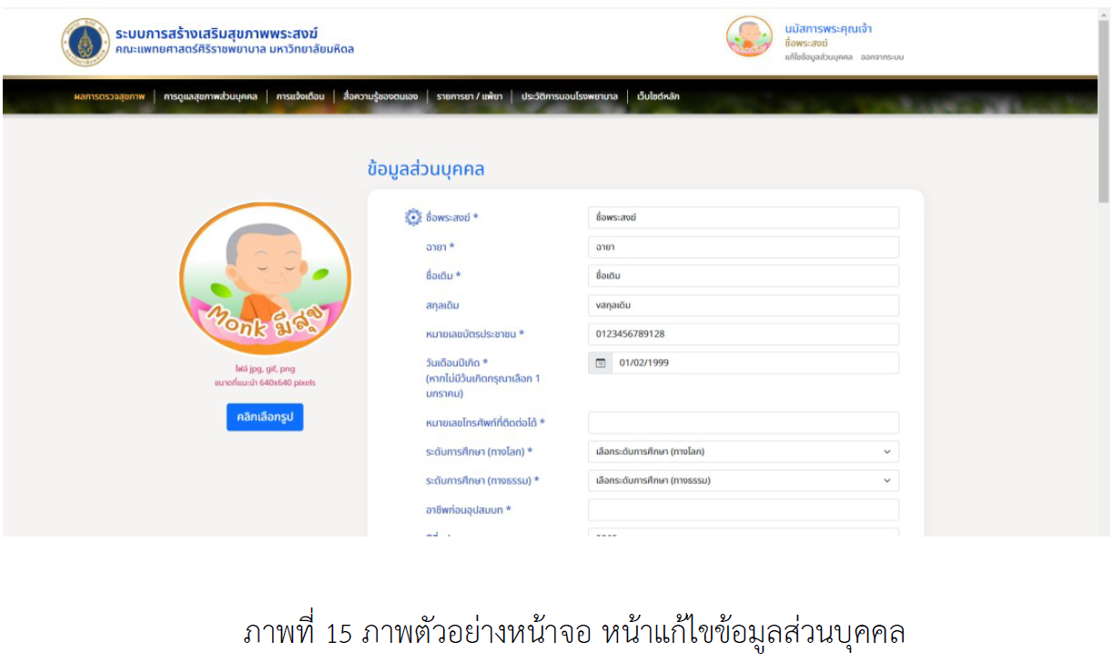 Screenshot-2026-07-14-110537.png