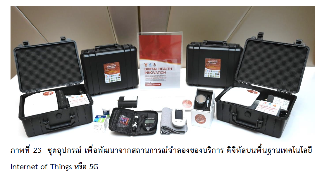 Screenshot-2026-07-14-141210.png